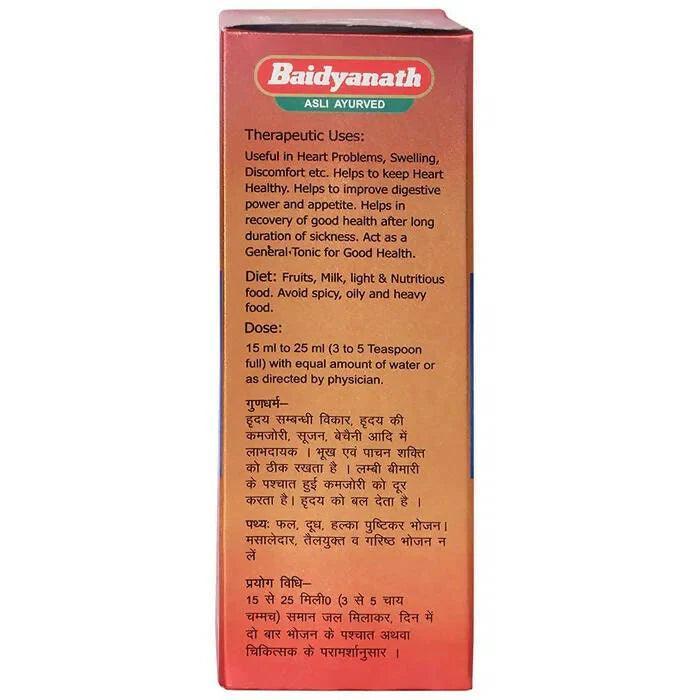 Baidyanath (Jhansi) Saptarishta Syrup 450ml