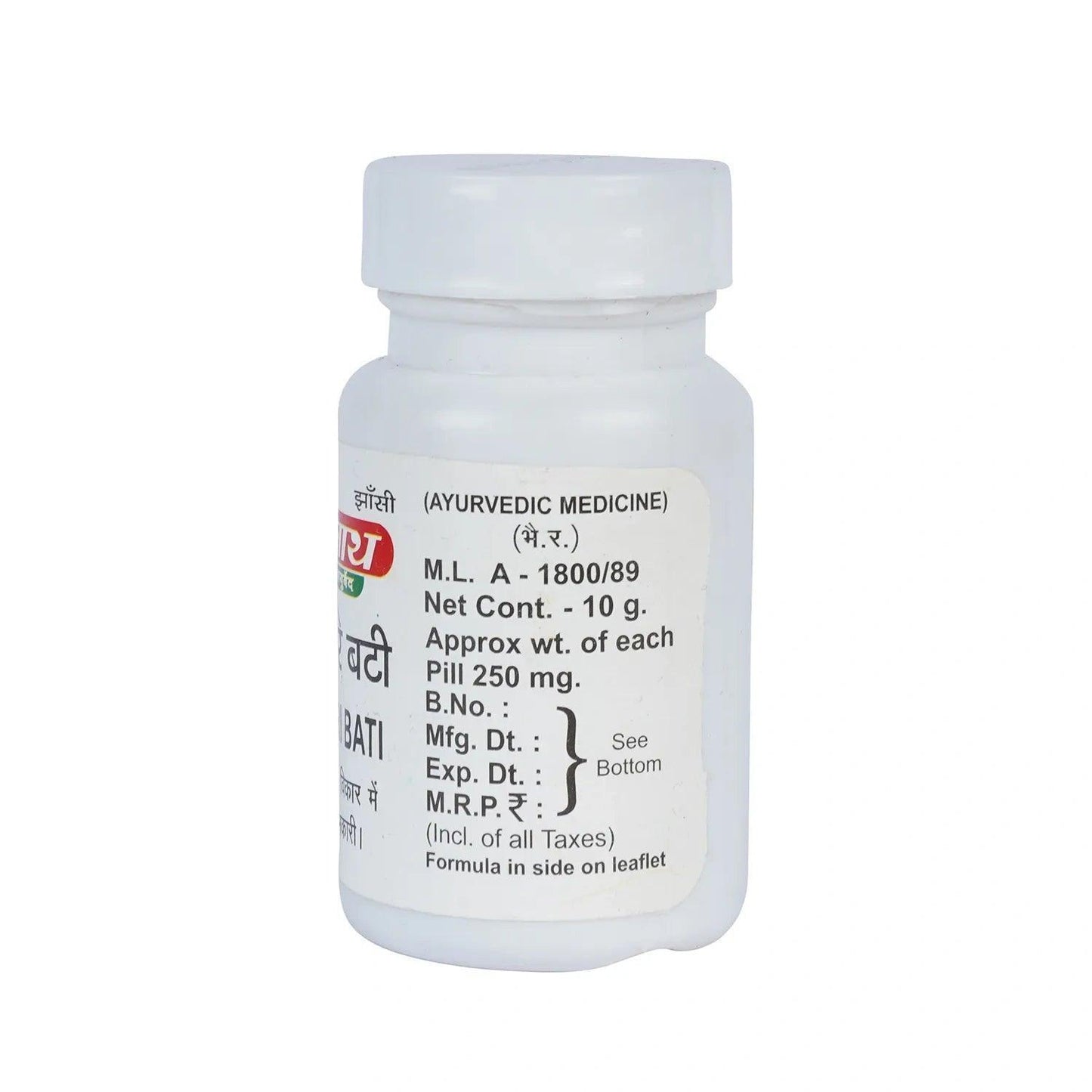 Baidyanath (Jhansi) Plihari Bati - 10Gms