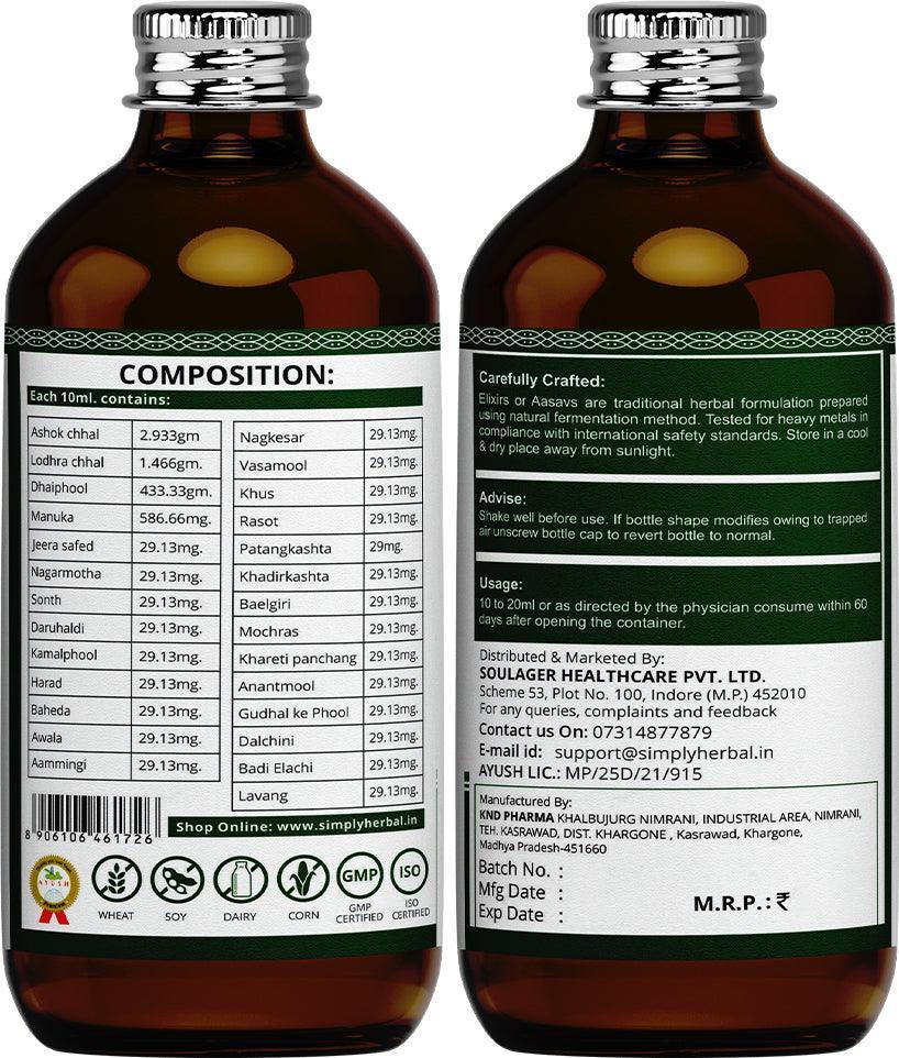 Simply Herbal Super Women Elixir -450 Elixir (Pack of 2 & 3)