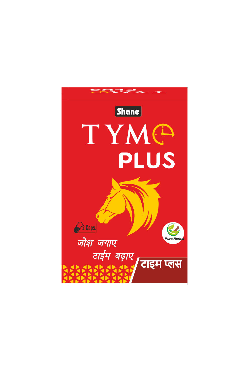 Shane TYM Plus Capsules - 40 Capsules