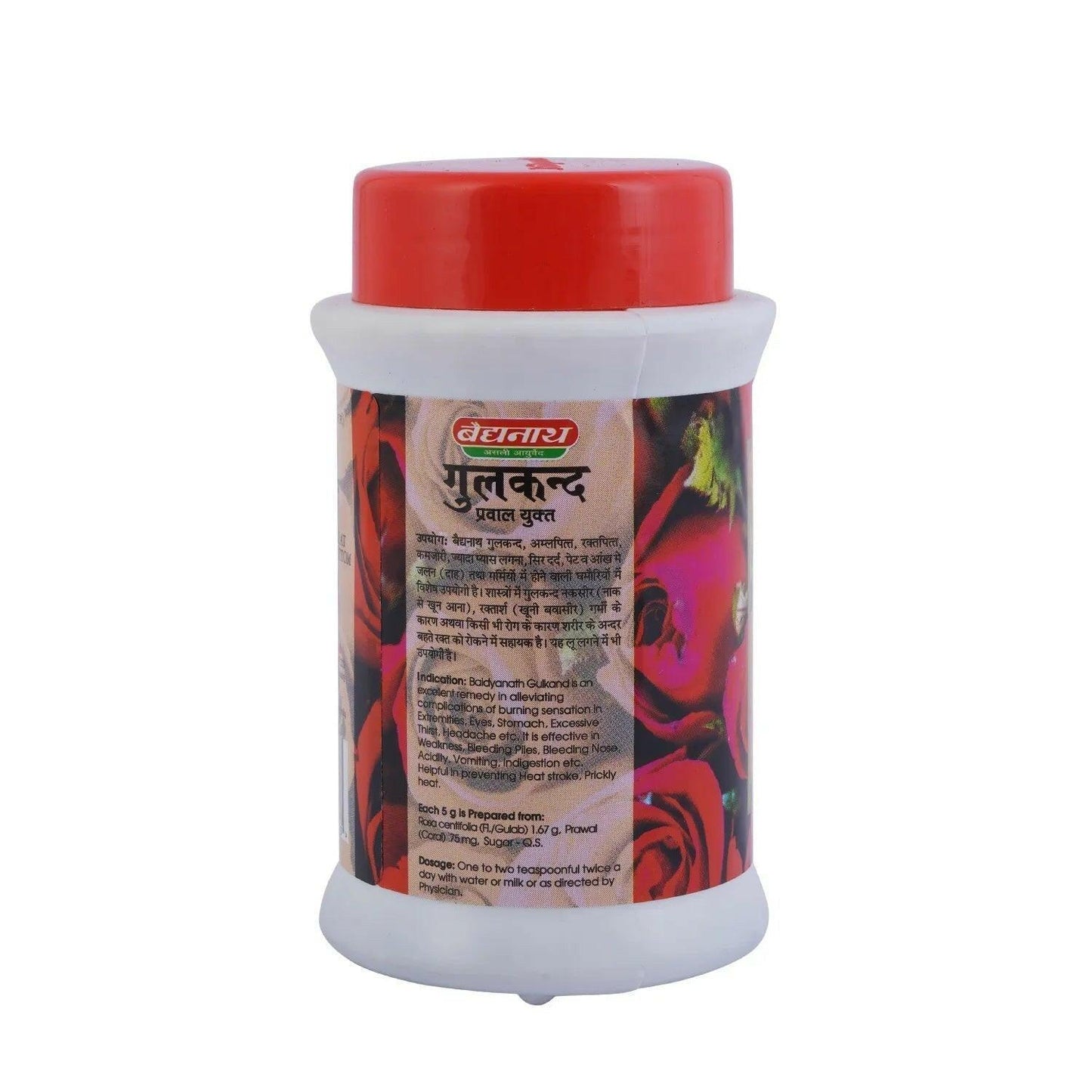 Baidyanath (Jhansi) Gulkand with Praval