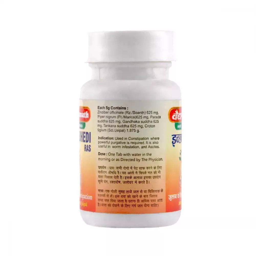 Baidyanath Jhansi Ichhabhedi Ras (Jaypal Yukta) (10g)