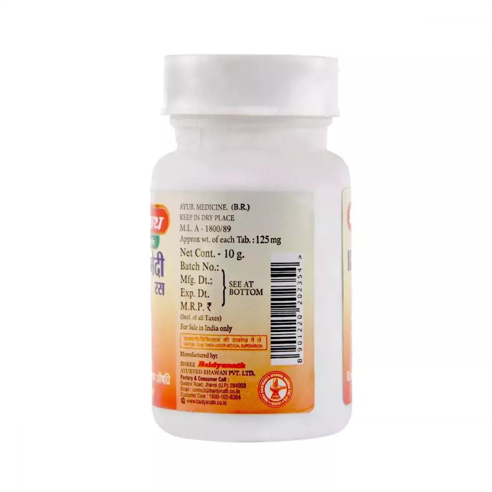 Baidyanath Jhansi Ichhabhedi Ras (Jaypal Yukta) (10g)