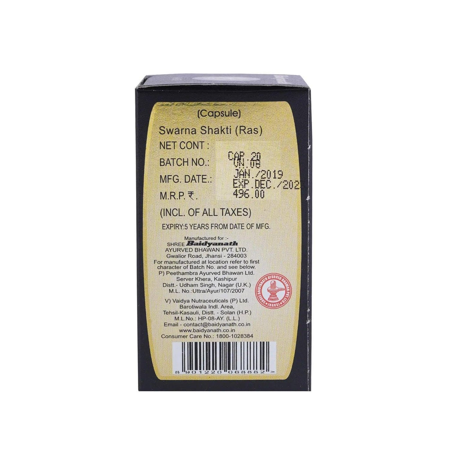 Baidyanath Swarna Shakti Ras