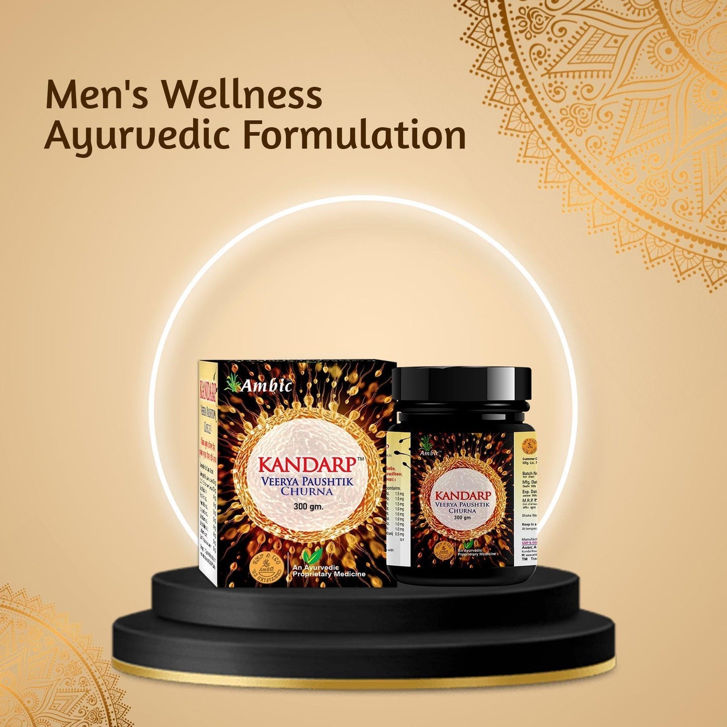 Ambic Kandarp Veerya Paushtik Churna