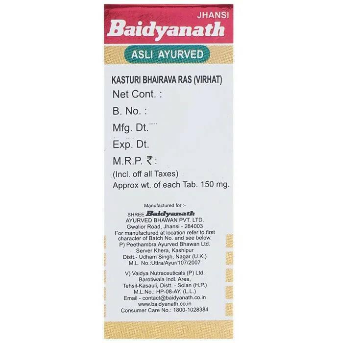 Baidyanath (Jhansi) Kasturi Bhairava Ras (Vr.) with Gold Pearl Tablet