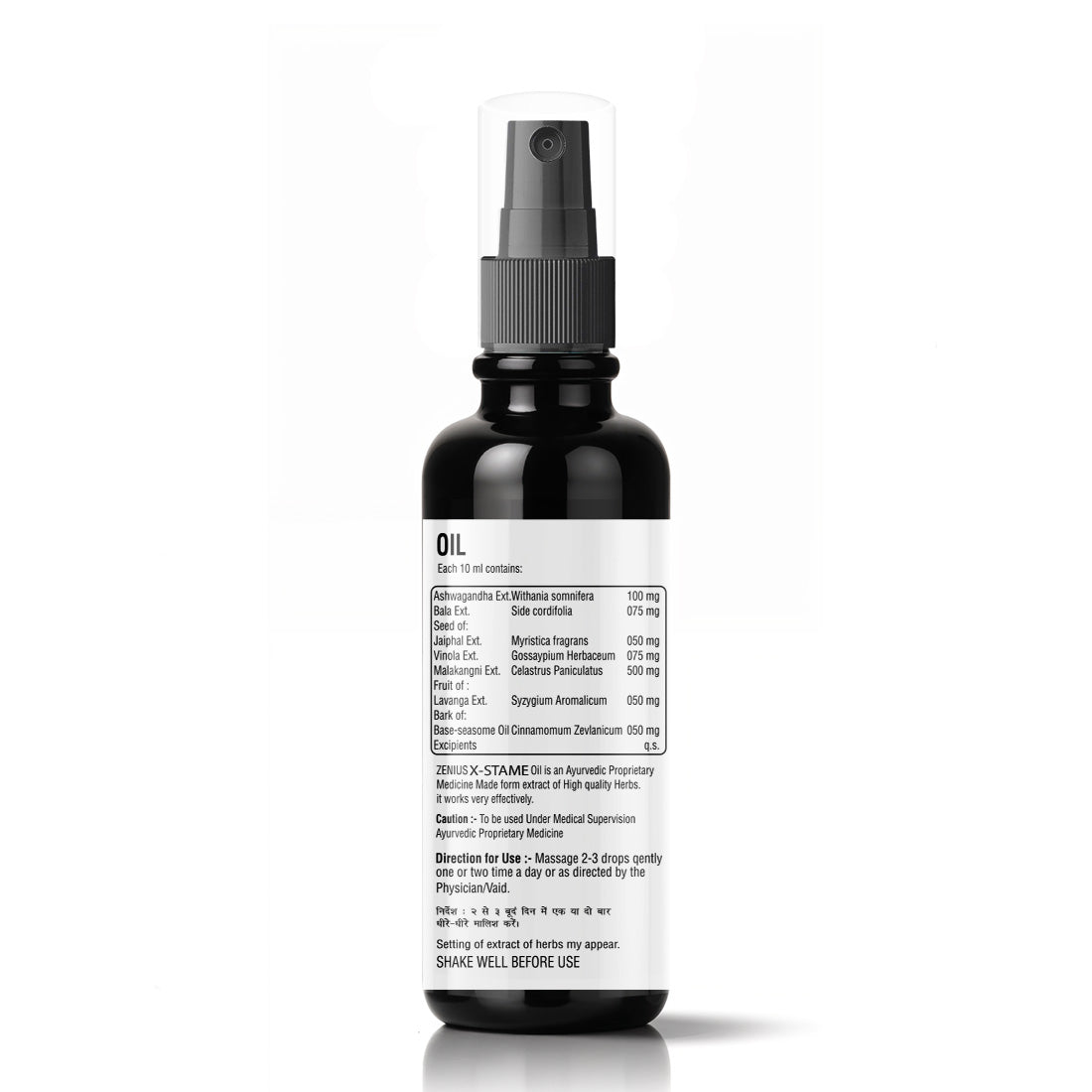Zenius X-Stame Oil - 50ml Oil