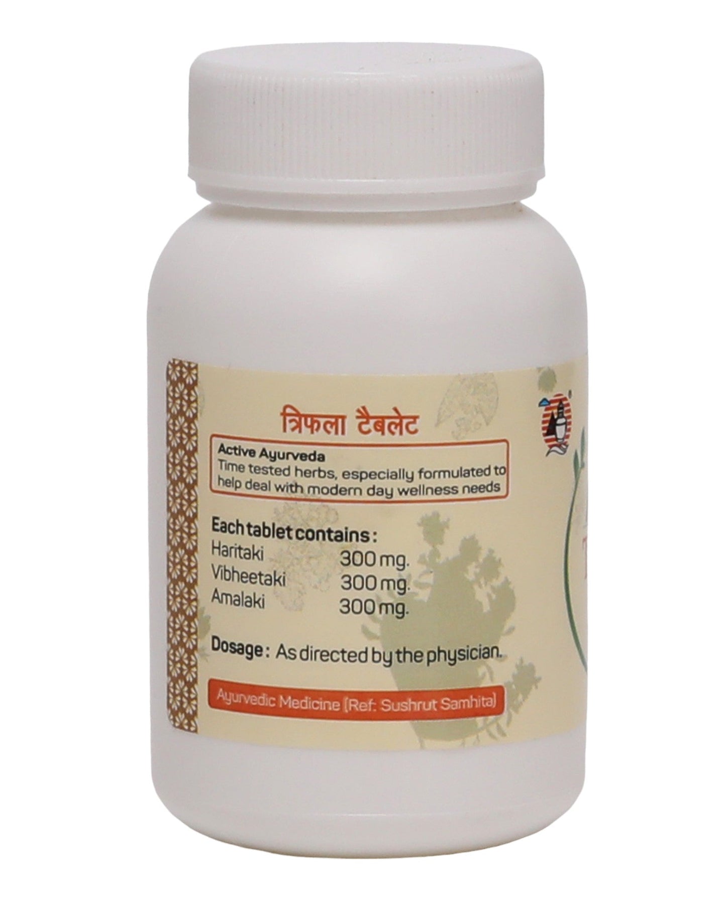 Amrita Triphala Tablet - 60 Tablets