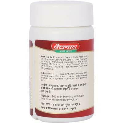 Baidyanath (Jhansi) Brahmi Ghrit - 100gm