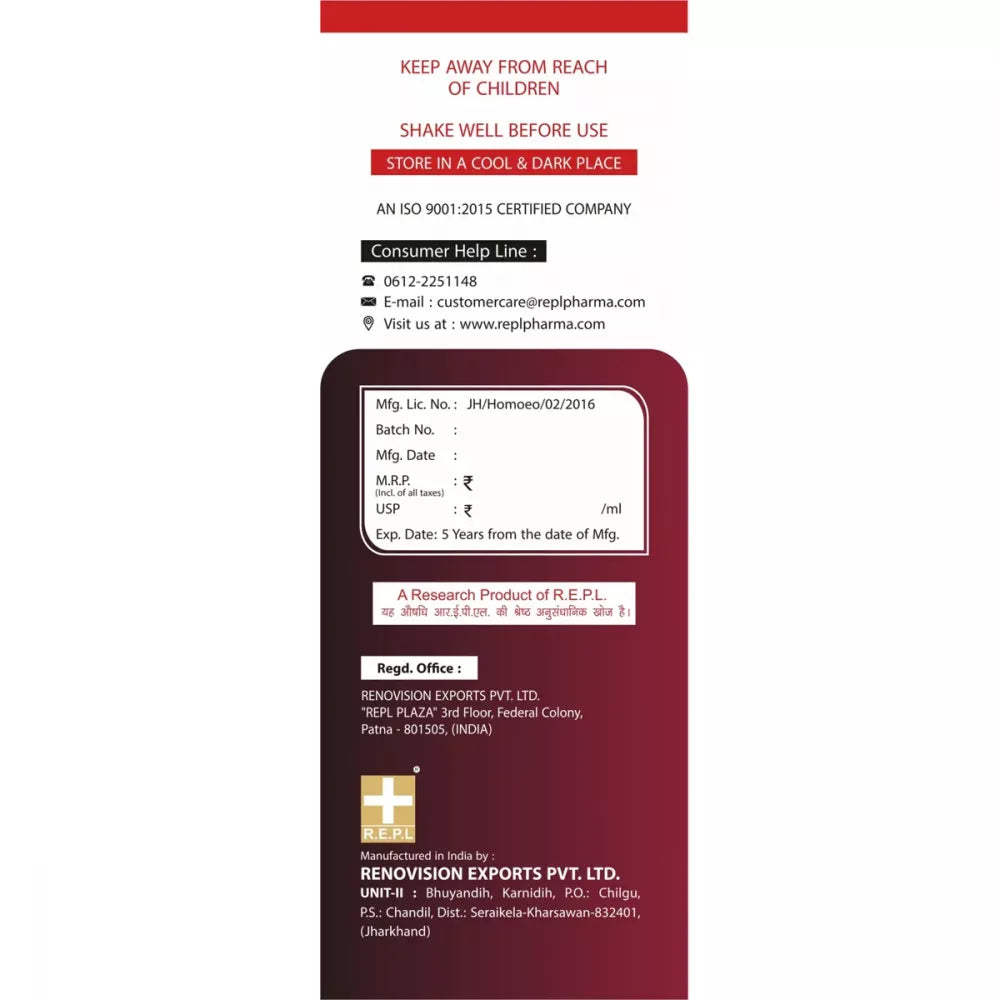 REPL Uracid Syrup - Uric Acid Syrup - (200ml)