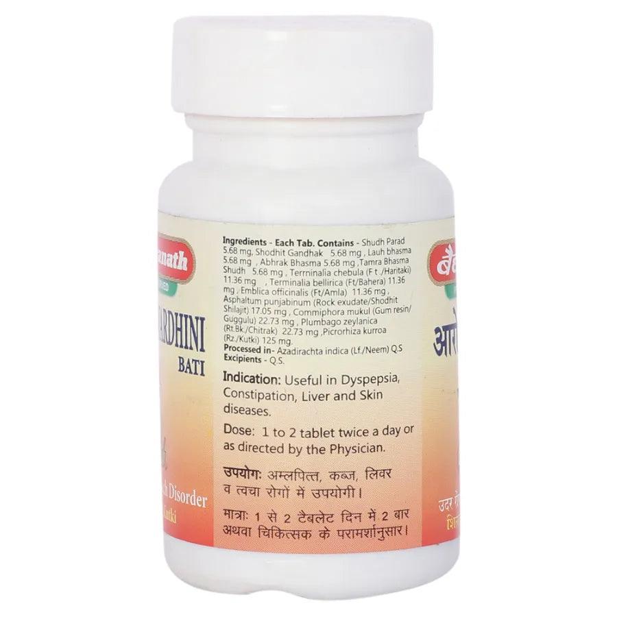 Baidyanath (Jhansi) Arogywardhini Bati