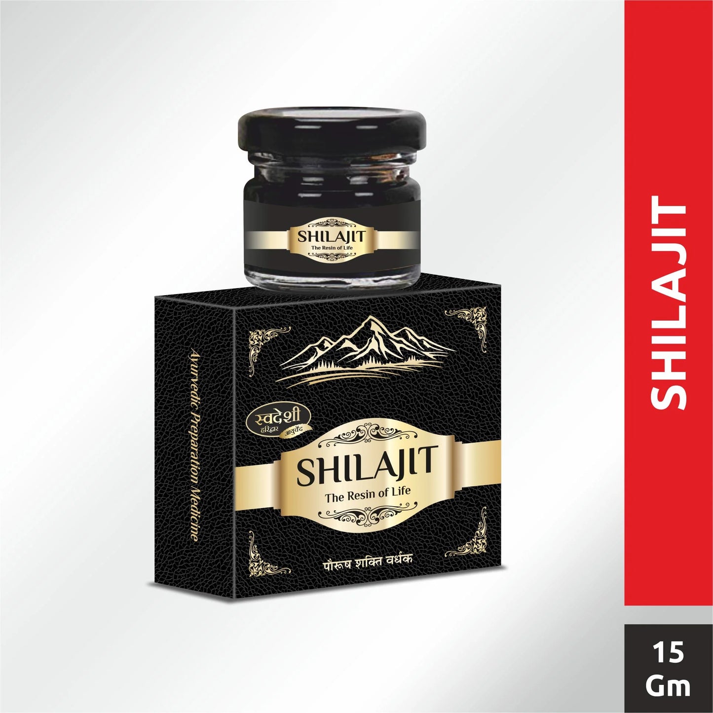 Swadeshi Shudh Shilajit Premium - 20gm
