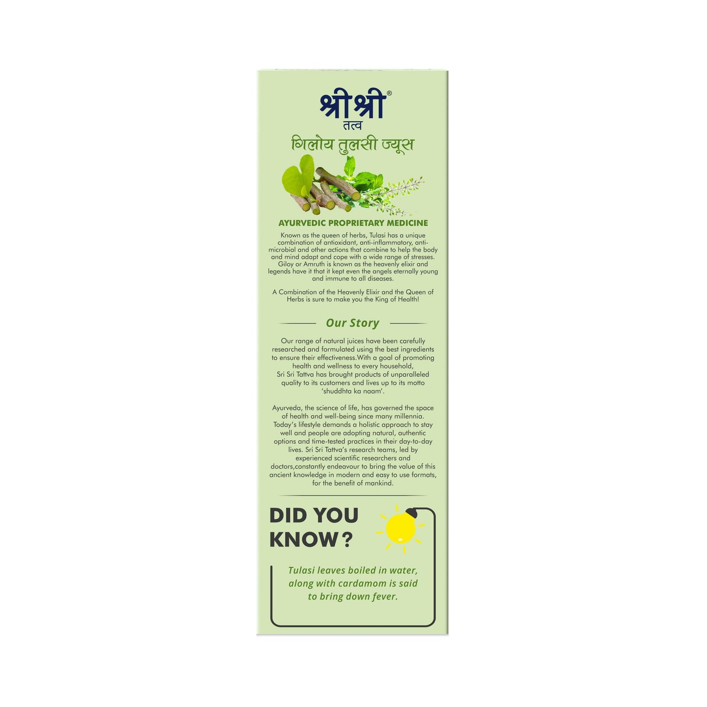 Sri Sri Tattva Giloy Tulasi Juice