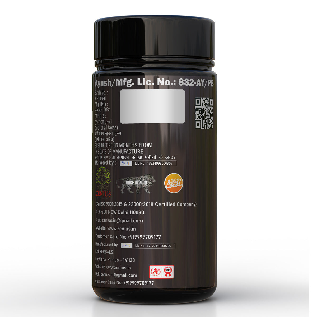 Zenius Power UP Powder - 100gm Powder