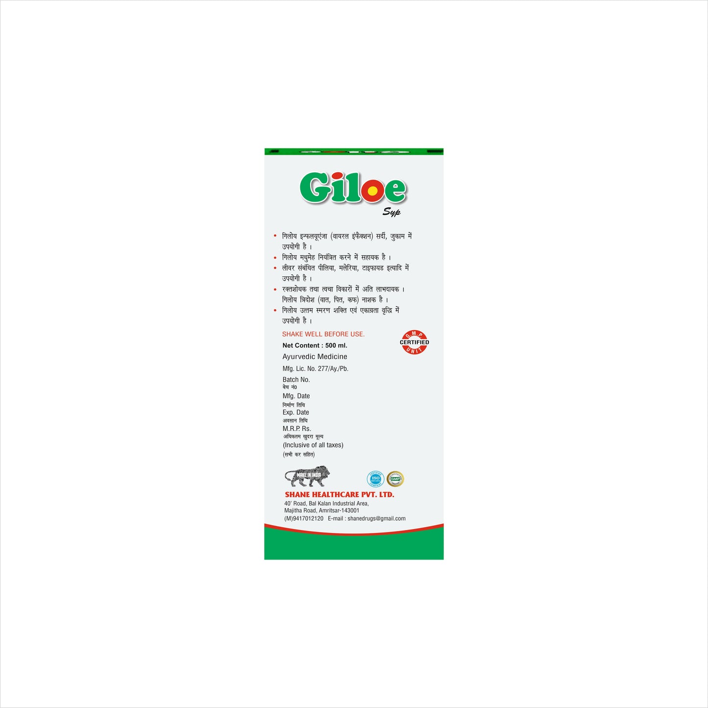 Shane Giloe Syrup - 500ml