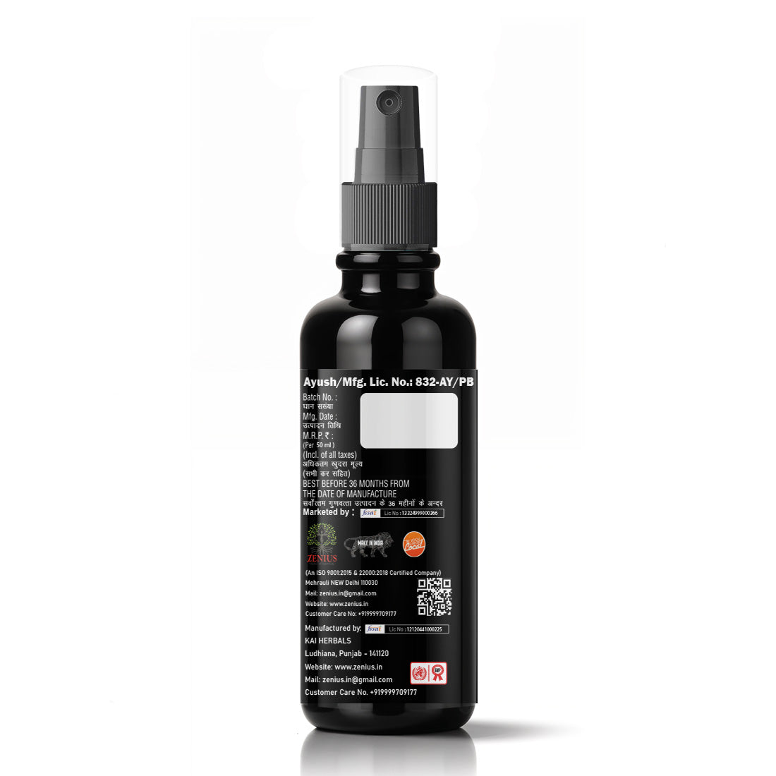 Zenius Power UP Oil - 50ml Oil