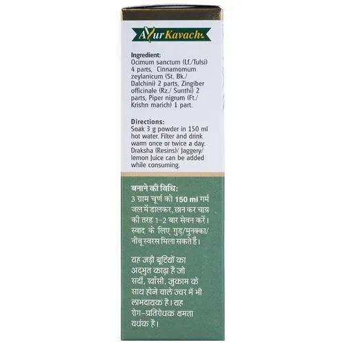 Baidyanath Ayush Kwath Powder