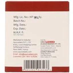 Baidyanath (Jhansi) Ayurvedant Coff-Tea Bag (2gm Each)