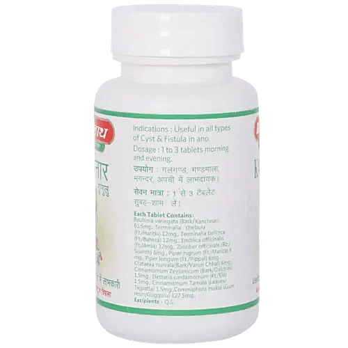Baidyanath (Jhansi) Kanchnar Guggulu Tablet - 80Tabs