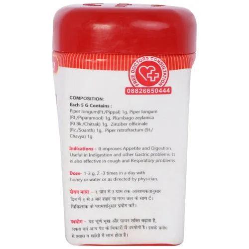 Baidyanath (Jhansi) Panchkol Churna - 60gm