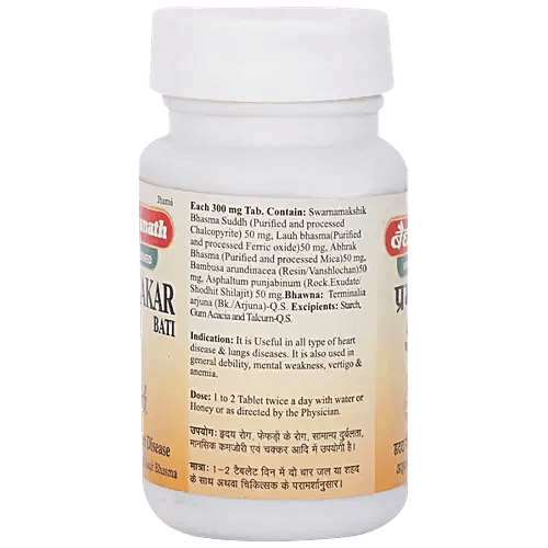 Baidyanath (Jhansi) Prabhakar Bati Tablet - 80 tabs