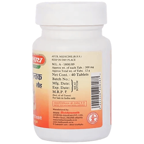 Baidyanath (Jhansi) Pradrantak Lauh Tablet - 40Tabs