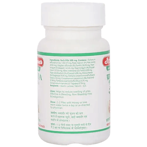 Baidyanath (Jhansi) Pranda Gutika Tablet - 40Tabs