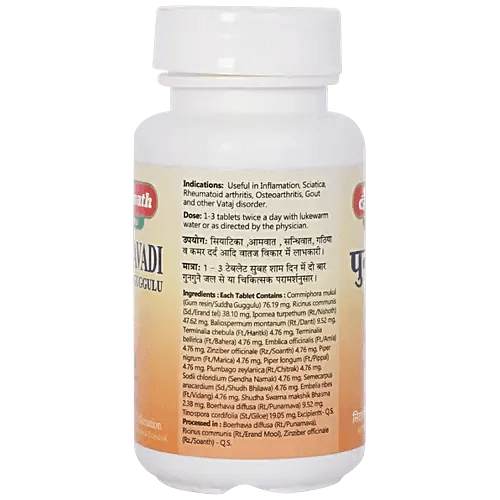 Baidyanath (Jhansi) Punarnavadi Guggulu Tablet - 80Tabs