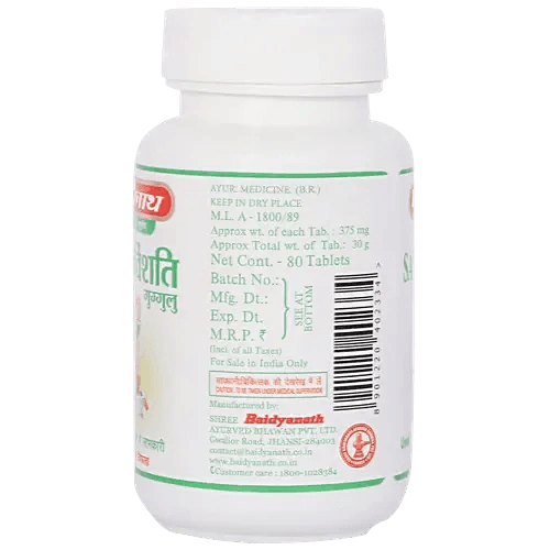 Baidyanath (Jhansi) Saptavinshati Guggulu Tablet - 80 Tabs
