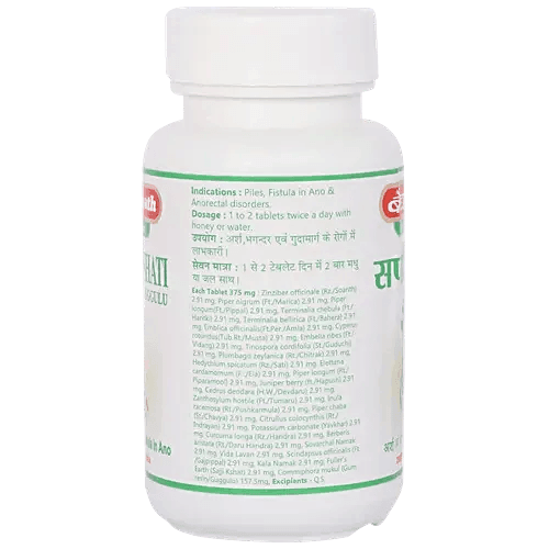 Baidyanath (Jhansi) Saptavinshati Guggulu Tablet - 80 Tabs