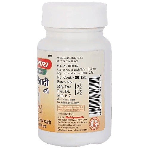 Baidyanath (Jhansi) Sariwadi Bati