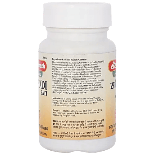 Baidyanath (Jhansi) Sariwadi Bati