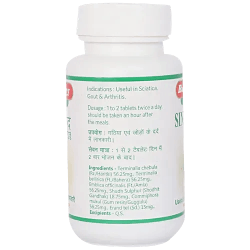 Baidyanath (Jhansi) Singhnad Guggulu Tablet