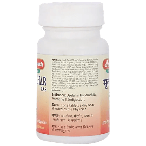 Baidyanath (Jhansi) Sutshekhar Ras Tablet