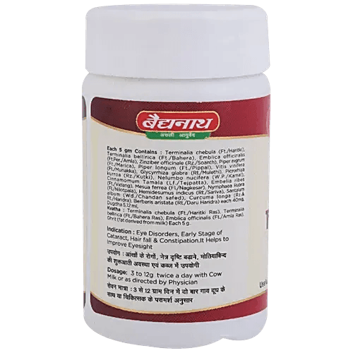 Baidyanath (Jhansi) Triphala Ghrit - 100gm