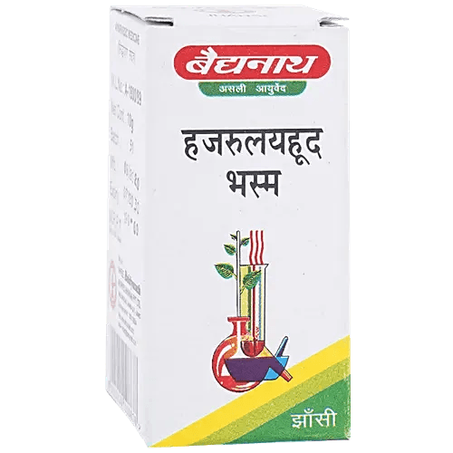 Baidyanath (Jhansi) Hazrulyahud Bhasma (10gm Each)