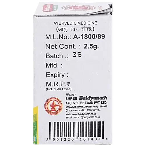 Baidyanath (Jhansi) Kaharwa Pishti Powder - 2.5gms