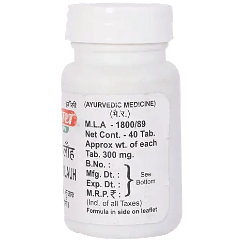 Baidyanath (Jhansi) Shothari Lauh Tablet - 40 Tablets