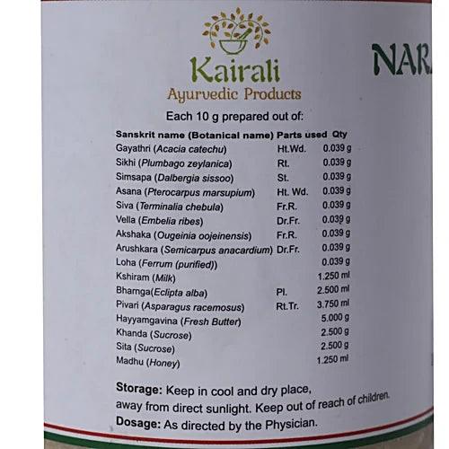 Kairali Narasimha Rasayanam - 250gm