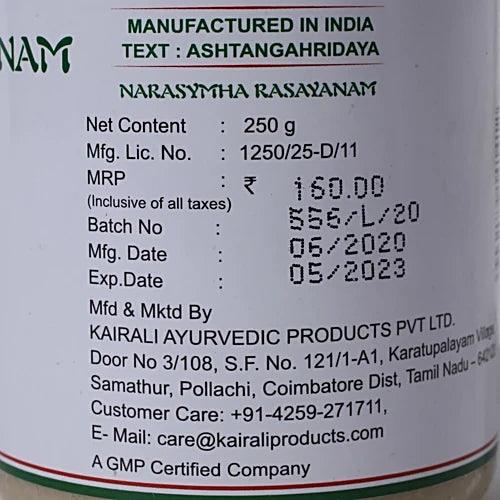 Kairali Narasimha Rasayanam - 250gm
