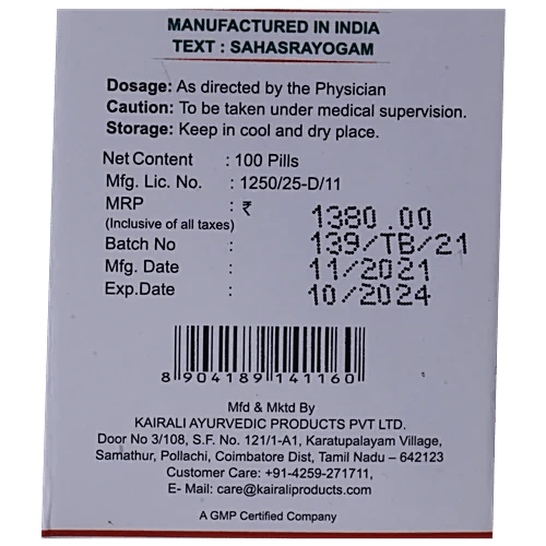 Kairali Manasamitram Gulika