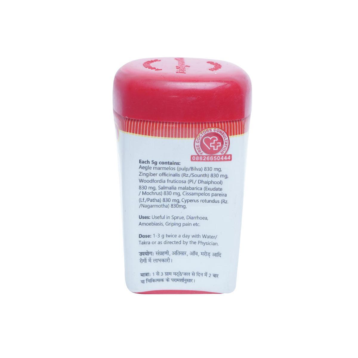 Baidyanath (Jhansi) Bilwadi Churan - 60gm