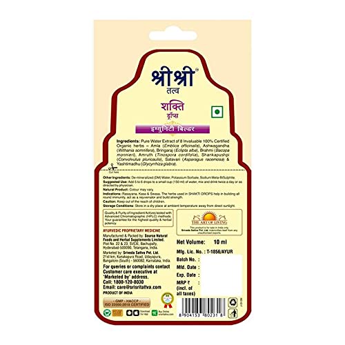 Sri Sri Tattva Shakti Drop - 10ml Drop - Pack of 2