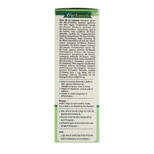 Baidyanath (Jhansi) Anu Taila Ayurvedic Nasal Drop - 20 Ml