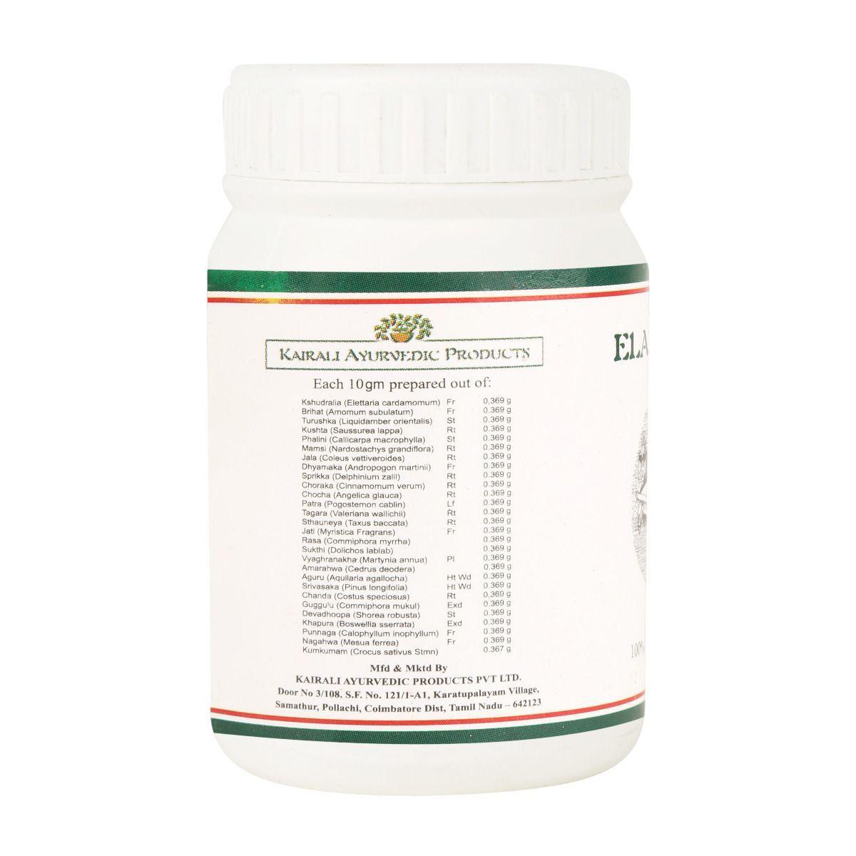 Kairali Eladi Choornam - 50gm