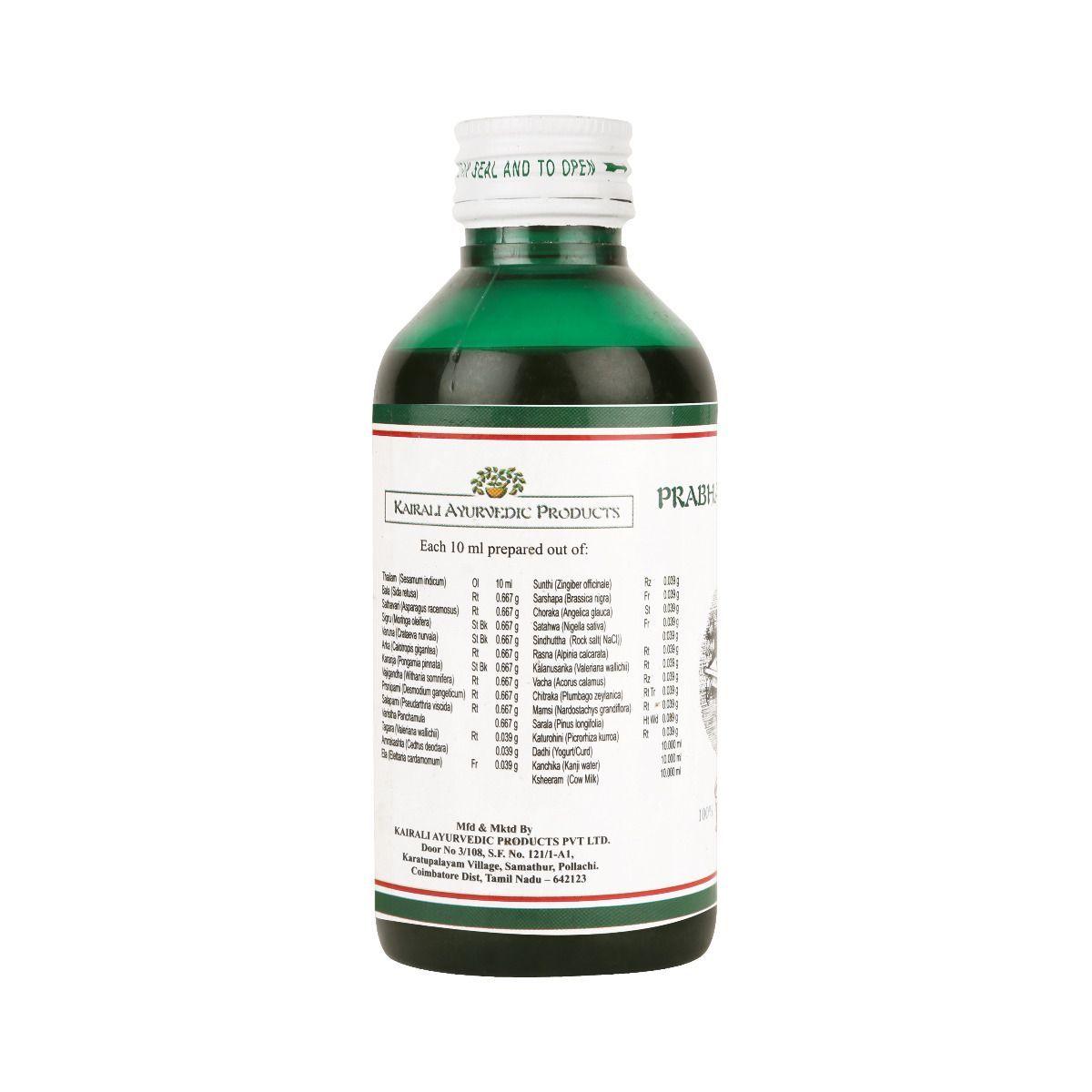 Kairali Prabhanjanavimardanam Thailam - 200ml