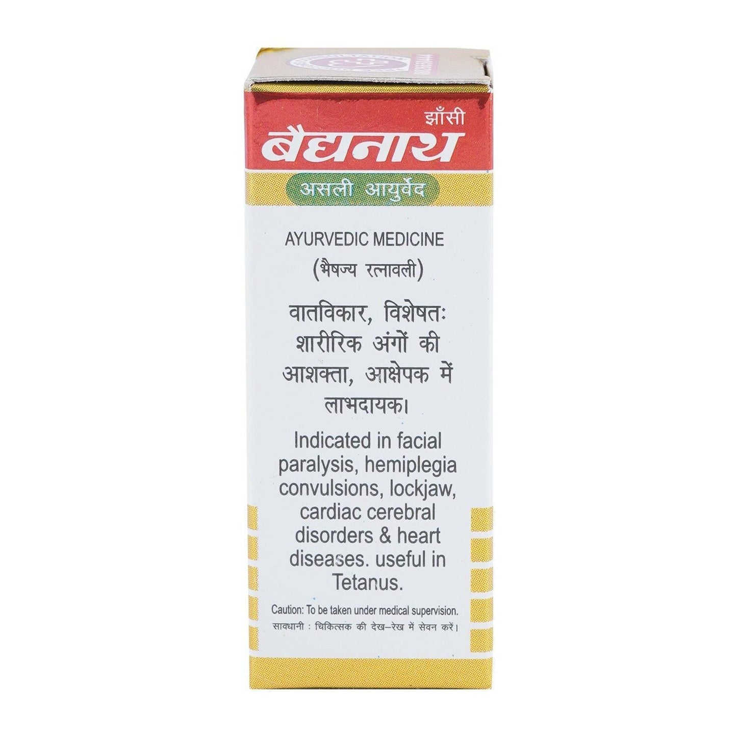 Baidyanath Rasraj Ras Gold Tablet