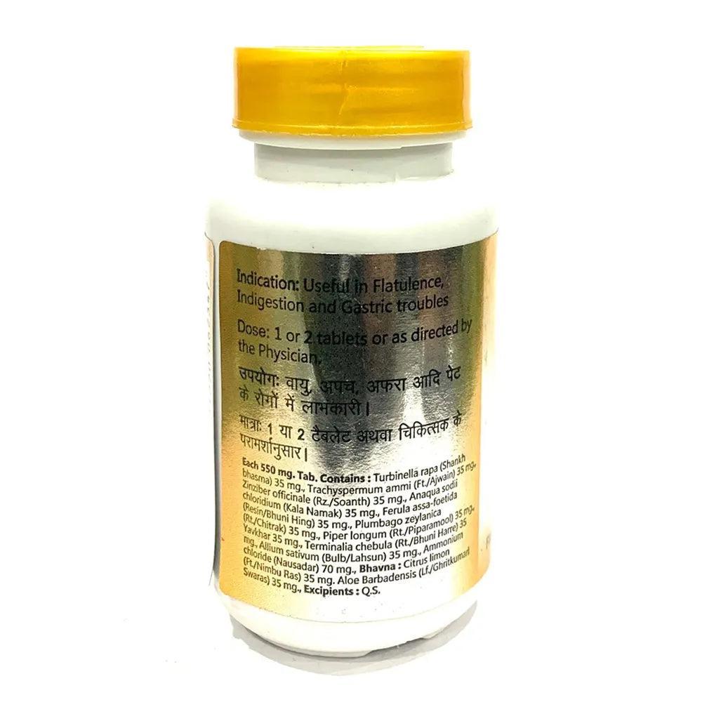 Baidyanath Gaisantak Bati Tablet - 100 Tabs