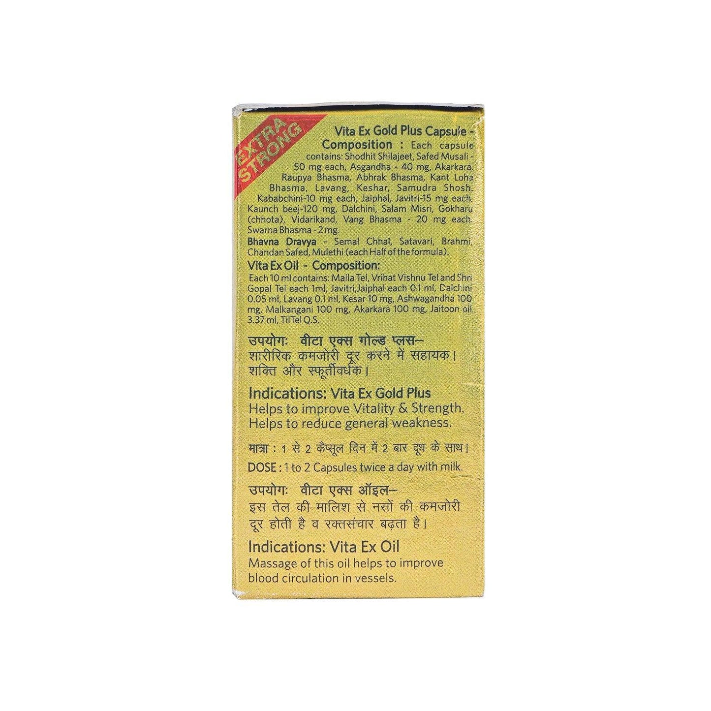 Baidyanath (Jhansi) Vita-Ex Gold Plus Capsule