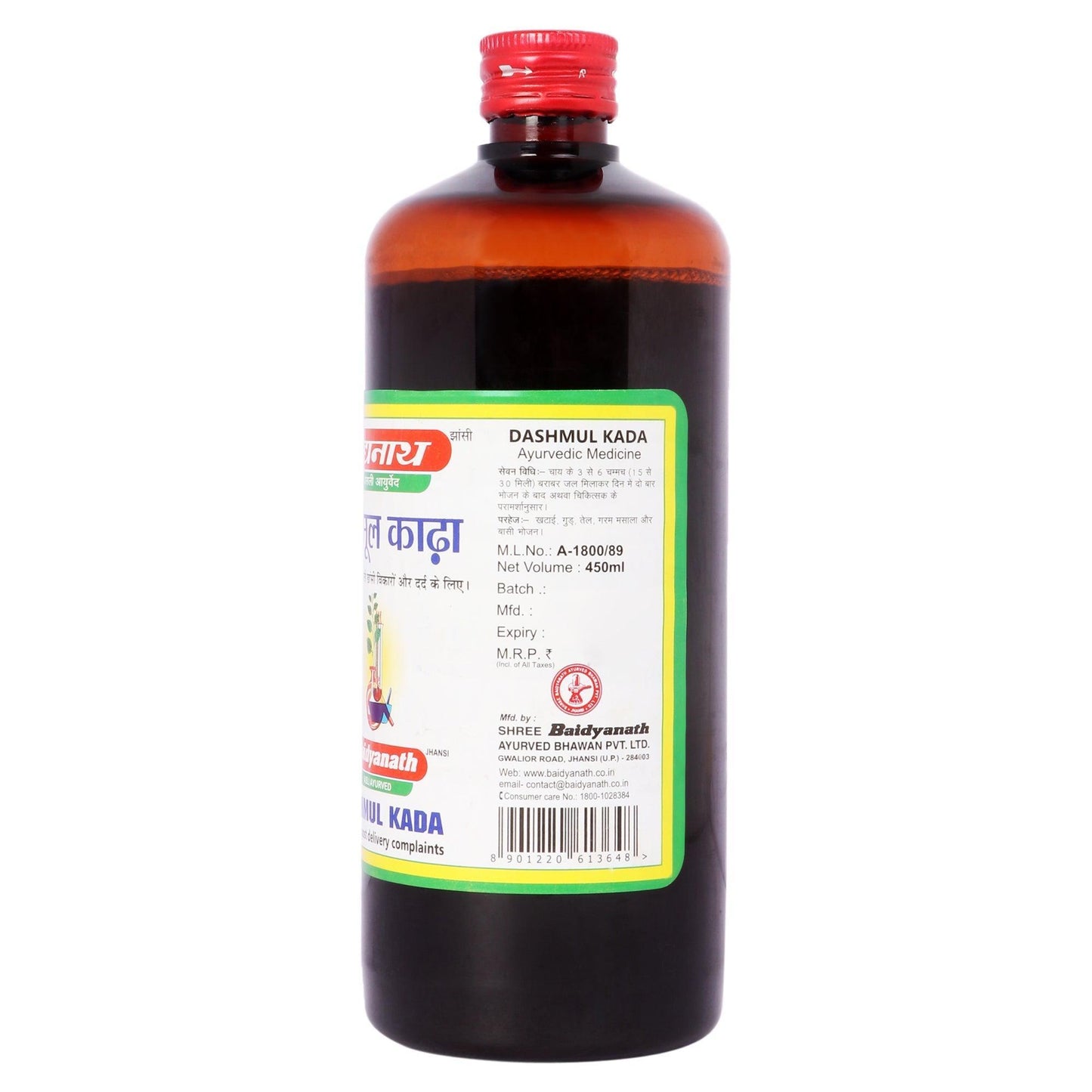 Baidyanath Dashmul Kada